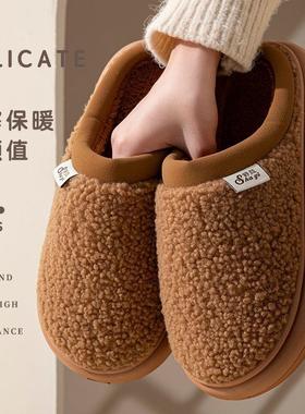 毛绒棉拖鞋秋冬季女2025新款加厚室内家居家用棉拖鞋滑加绒男保暖