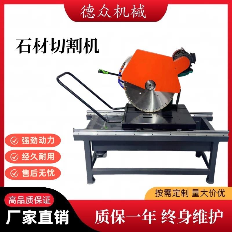 石材切割机 耐火材料切割机带水槽无尘切割DGQ1250型多功能切割机