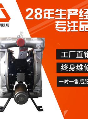 QB4-4膜0气Y动隔膜泵QBY4泵-40不锈钢隔膜泵耐腐蚀自吸隔泵29424v
