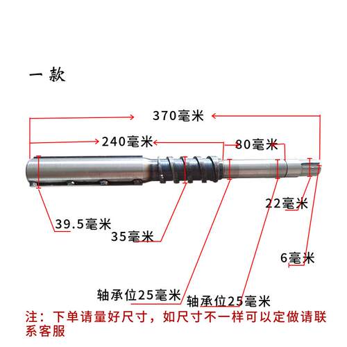 通用40型碾米机轴打米机滚筒配件家用剥谷机主轴厂家可批量定做