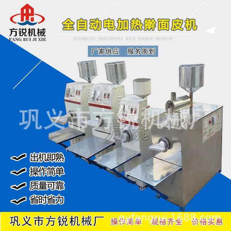 夏季新款商用擀面皮机全自动面皮机械设备仿手工型厚薄可调