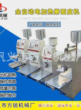 夏季新款商用擀面皮机 全自动面皮机械设备仿手工型厚薄可调