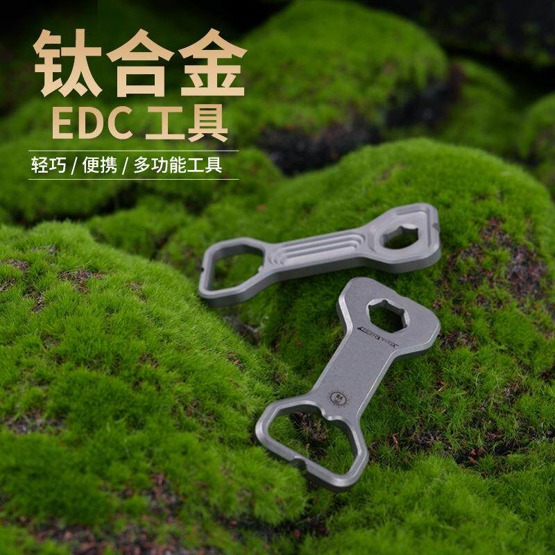 钛合金迷你骨头造型撬棍 热销户外创意随身便捷式多功能开瓶器EDC