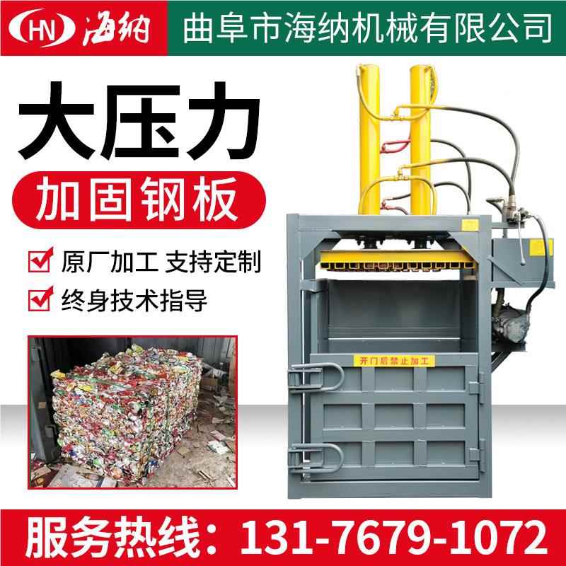 压废纸打包包自机纸箱压机编织袋塑料瓶易液拉罐打包机半动打包机