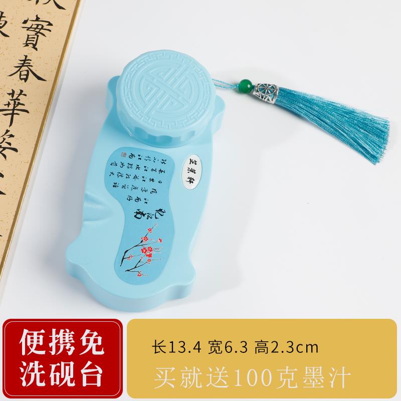 正品防漏防砚摔便携书法墨盒墨式碟笔墨纸砚笔墨汁盒墨水墨不干墨