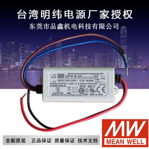 供应原装开关电源APV-16-24/12v