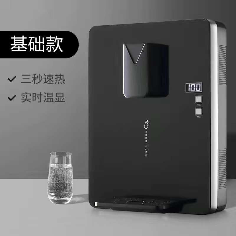 纽米管线机家用速热壁挂式冷热两器饮水机用无胆直饮机即热式净水