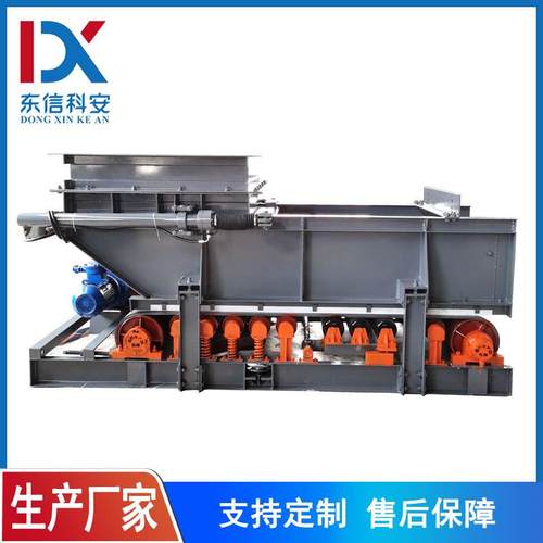 工厂称重给料机GLD型装车用无人值守称重给煤机计量准确
