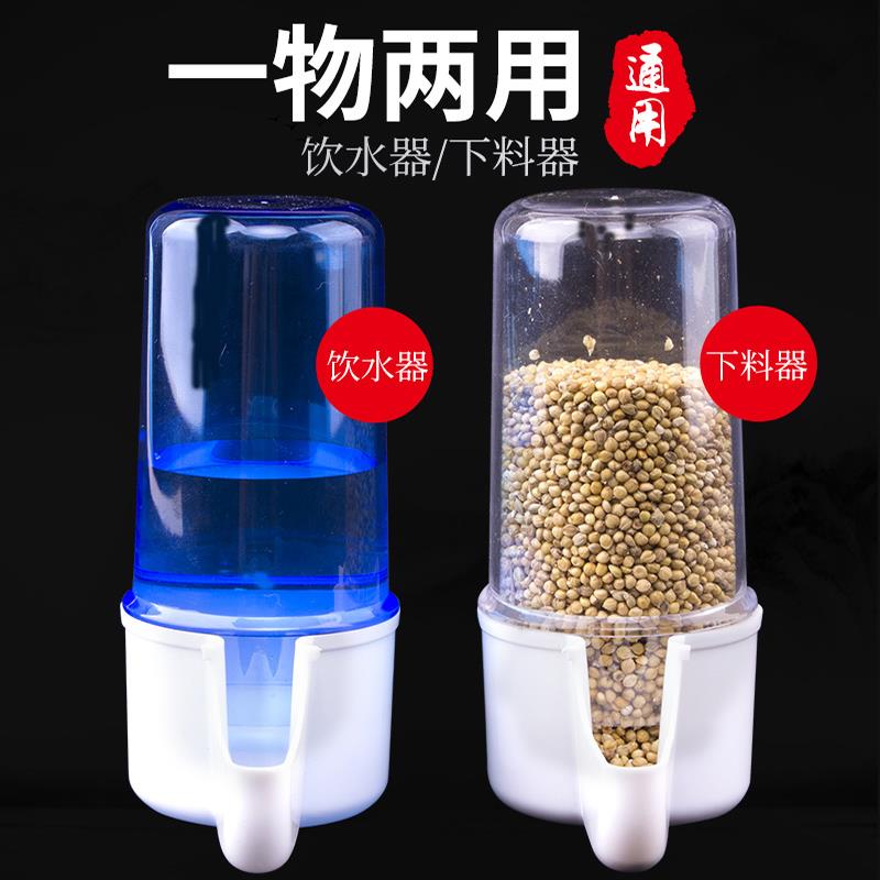的自动鸽子器饮水喂鸟小鸡工具喂食喝水鹦鹉小鸟喝水神器下水喂鸟