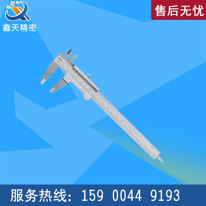 mahr马尔游标卡尺16FN游标卡尺不锈钢游标卡尺量程0-300卡尺