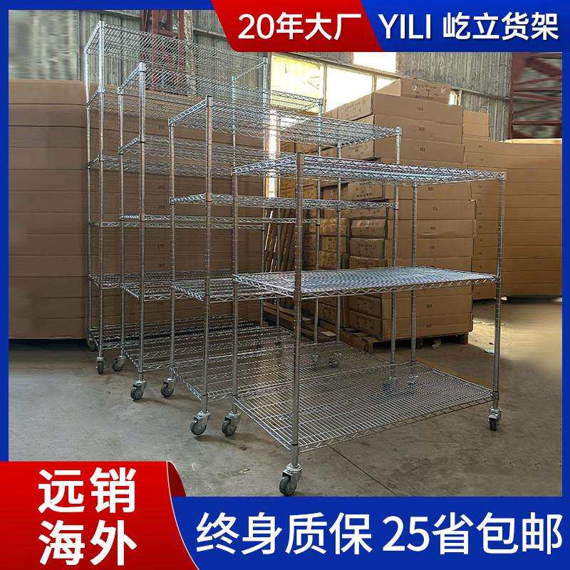 防静电镀铬碳钢货架线网格不锈钢家用带轮可移动仓库货架展示架子