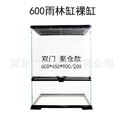 雨林缸生态造景缸热带雨林植物蜥蜴爬宠爬虫守宫饲养箱爬宠雨淋缸
