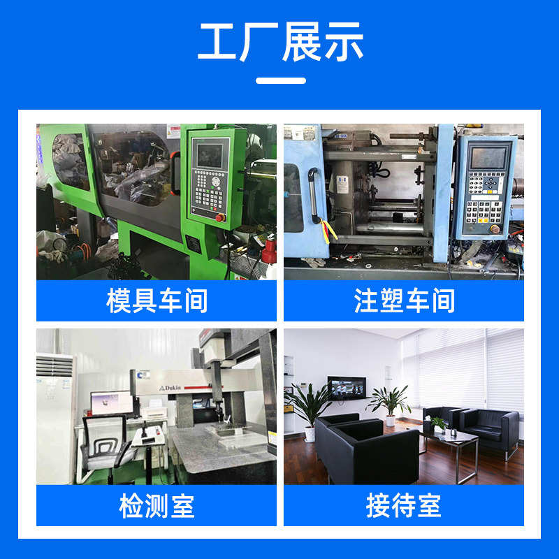 注塑加工塑料模具异型零部件精密磨具制作橡胶硅胶模设计外壳模具