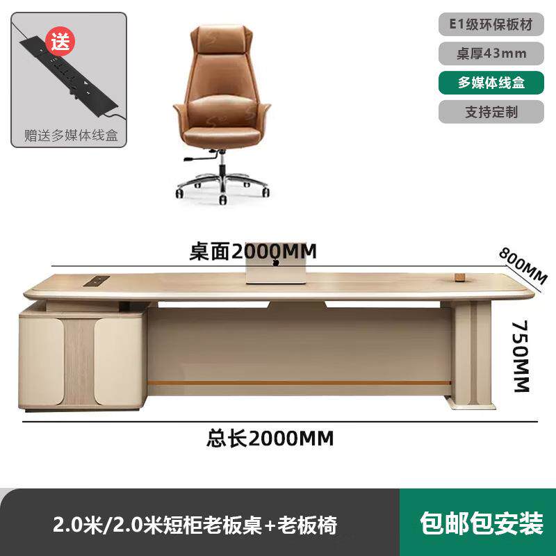 老板办公桌办公室桌椅组合简约现代女老板总裁桌大班台主管经理桌