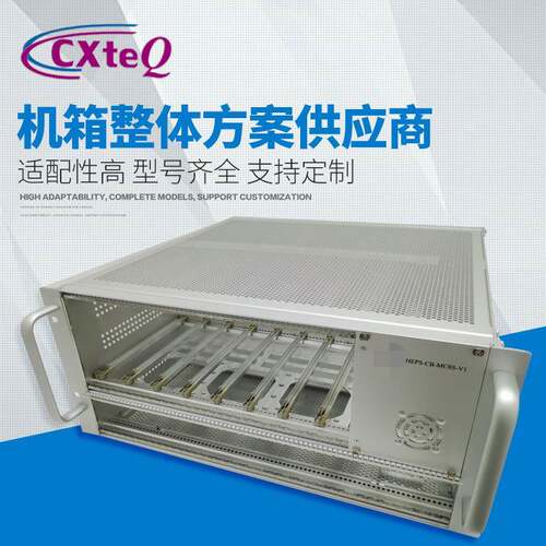 CPCI机箱铝合金机箱VPX机箱导冷箱通讯机箱机壳工控机箱
