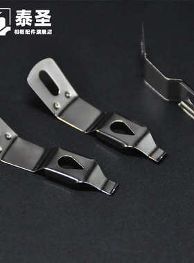 泰圣相框五金配件相框背板扣中弹片 裱画钟表压片13*50mm1000个