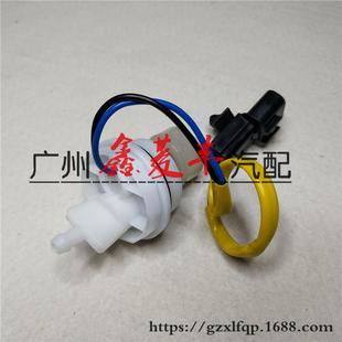 l200油水开关1770A093代用 哦一样安装