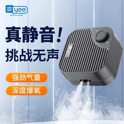 家用鱼缸氧气泵养鱼蒸曾痒小型插电静音冲打氧机大气量增氧泵棒