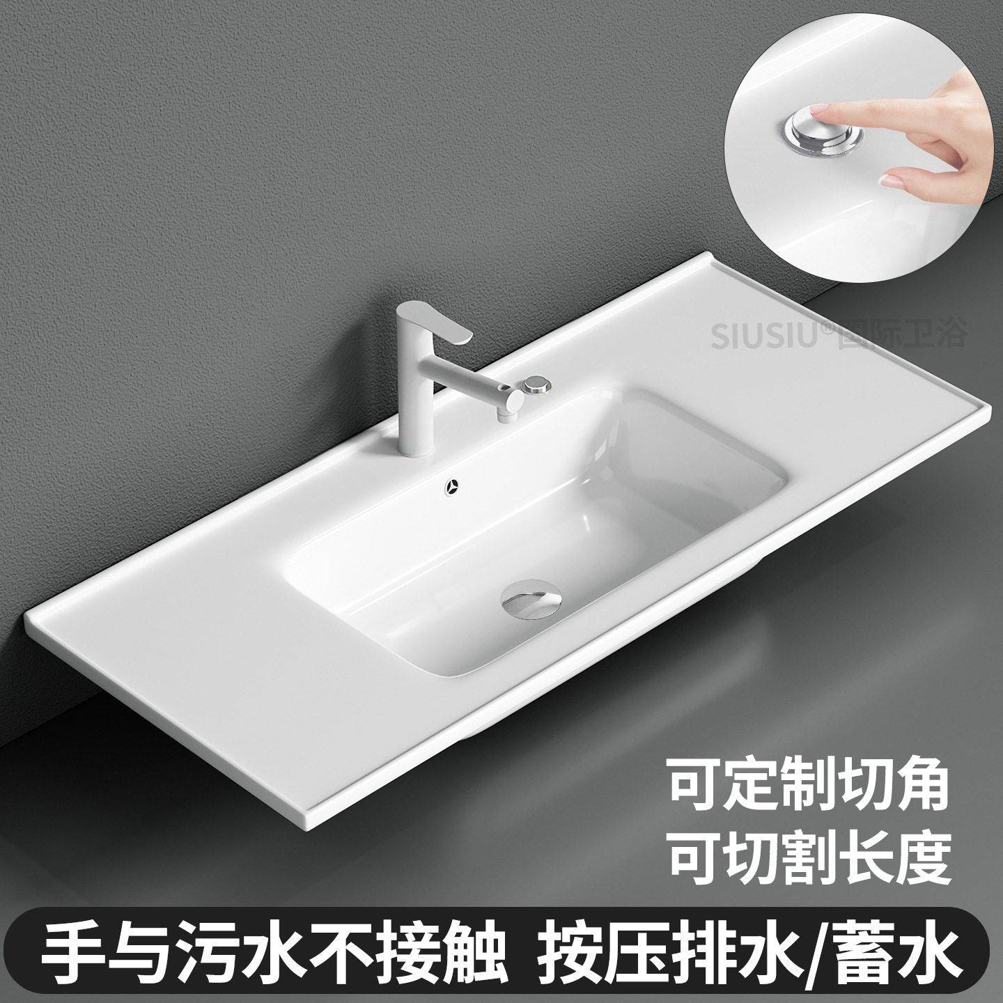 陶瓷一体盆单水槽44cm宽半嵌入式台中盆洗脸盆浴室柜盆洗手池台面
