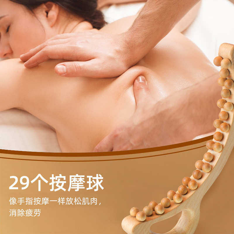木质经络按摩器点穴按摩手持式工具全身擀筋棒木疗器养生送礼佳品