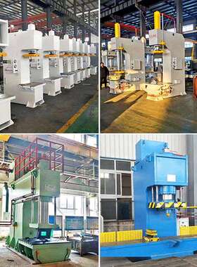 天水科技C型液压机单臂油压机Y41-63吨100吨校直液压机单柱油压机