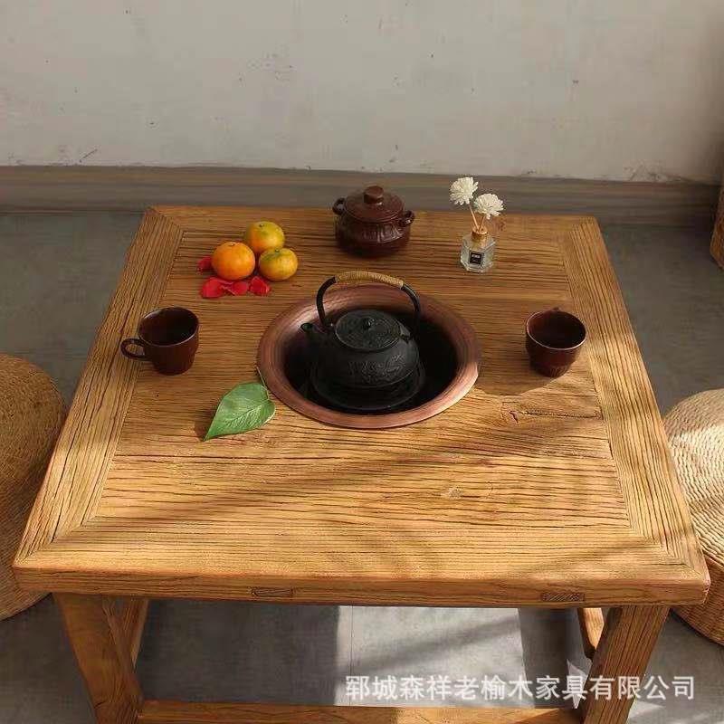 老榆木小茶桌围炉茶桌新中式简约煮茶火锅桌复古禅意正方形茶几