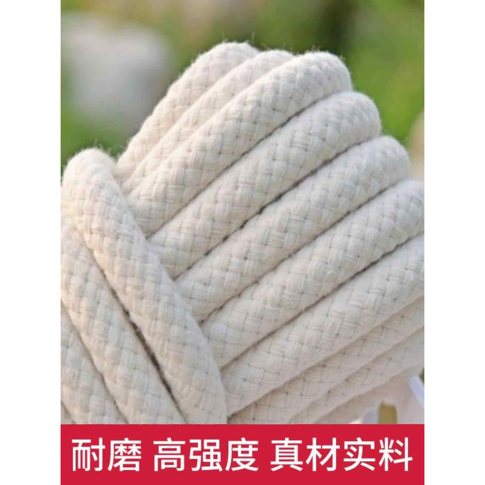 捆绑绳秋千绳子专用麻绳家用荡秋千绳索吊秋千悬挂绳吊床户外拔河