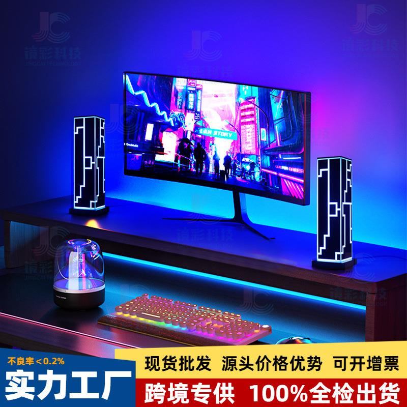 简约RGB台灯卧室床头书桌沙发炫彩LED小夜灯酒吧ktv电竞房氛围灯