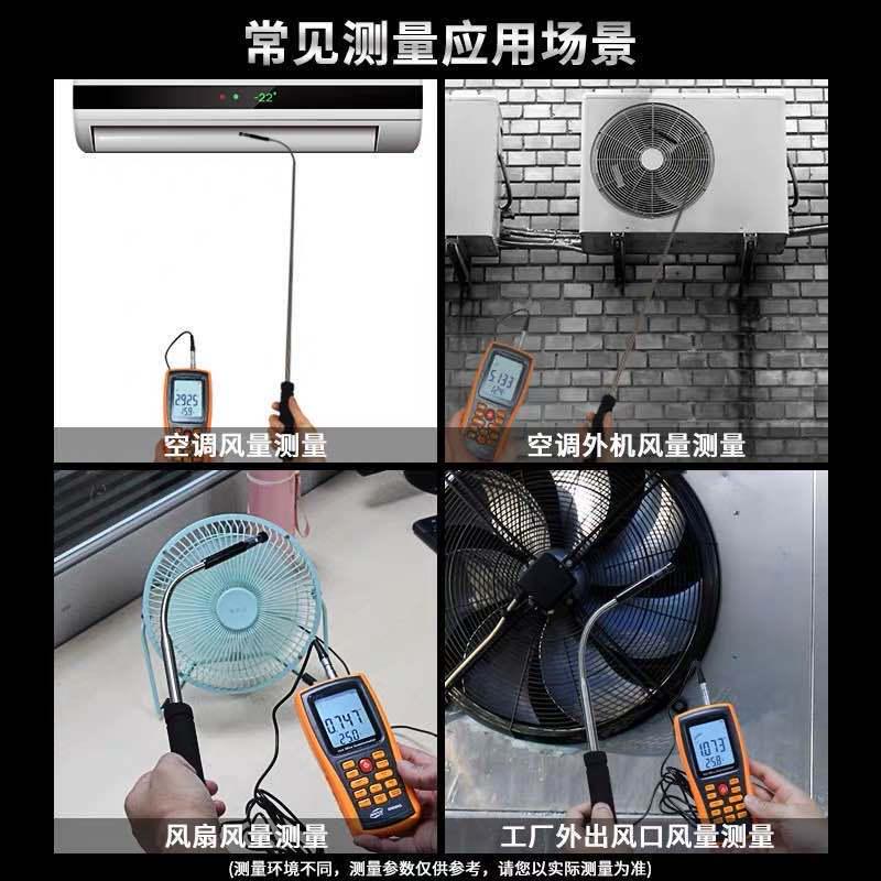 风量风仪风测量智风速仪量仪标微风高精度式热敏gm8903风速计计测