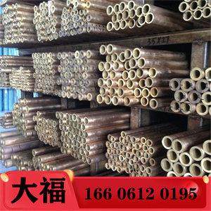 CuZn40Mn2锰黄铜棒 HMn58-2锰黄铜板 ZCuZn40Mn锰黄铜排 锰铜合金