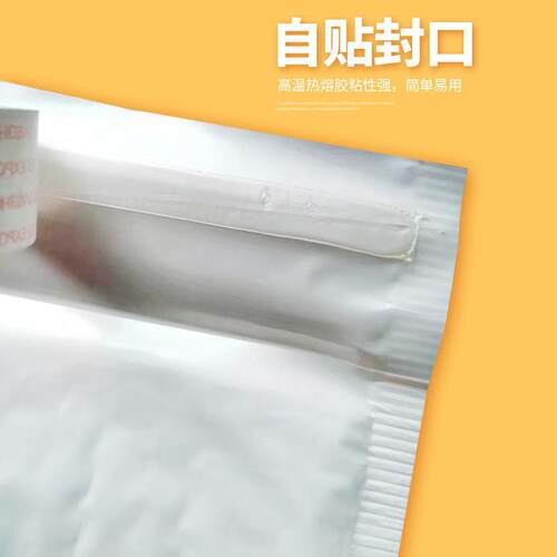 家现货白色珠光膜气泡袋NKD加封厚快递打包泡沫厂袋气装泡信包袋