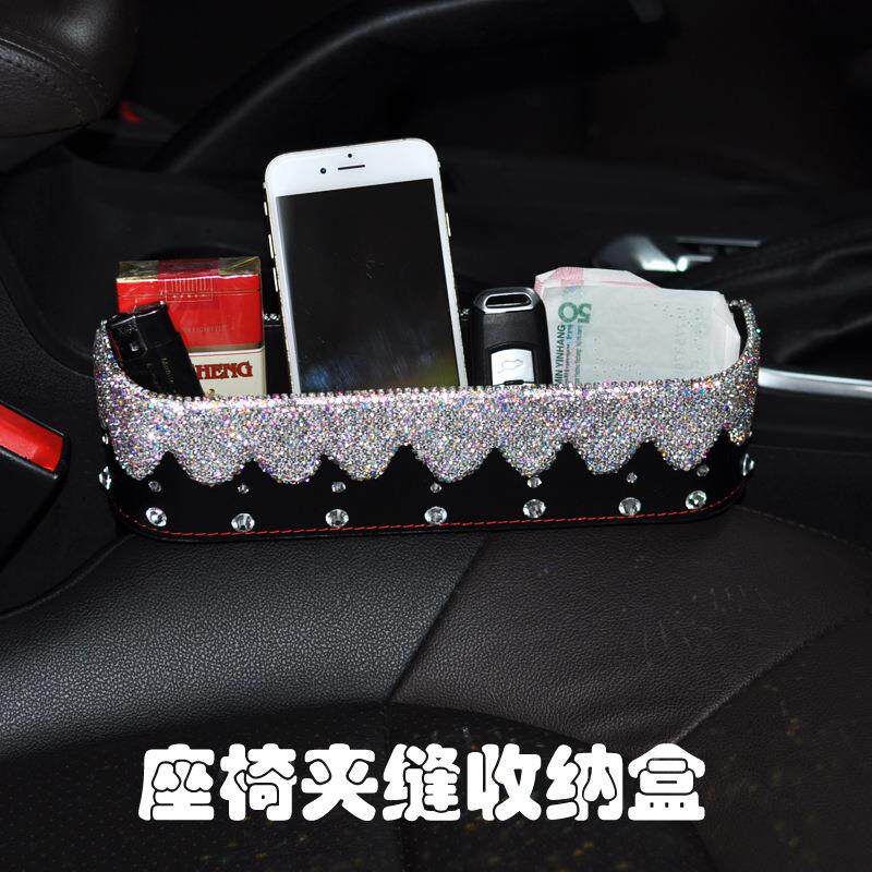 镶钻汽车座椅夹缝收纳盒 缝隙储物箱可爱女 车载收纳袋车用置物盒