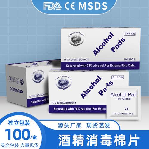 Looking to find a factory to customize OEM alcohol wipes, di