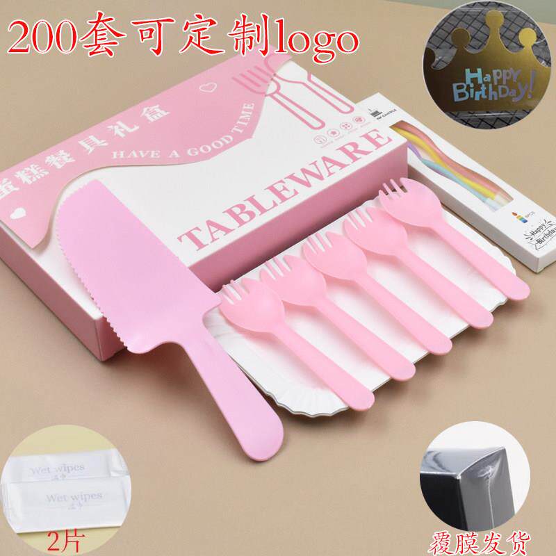 一次性蛋糕餐具礼盒套组彩色叉勺纸盘折叠帽曲线蜡烛刀叉盘组合装