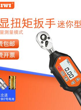 思为迷你数显扭力扳手SWM-10/100N.m扭矩短柄可调力矩扳手预置式
