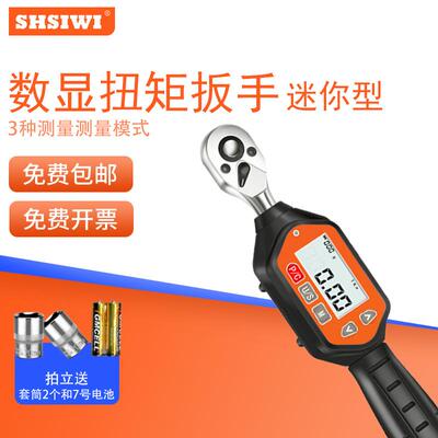 思为迷你数显扭力扳手SWM-10/100N.m扭矩短柄可调力矩扳手预置式