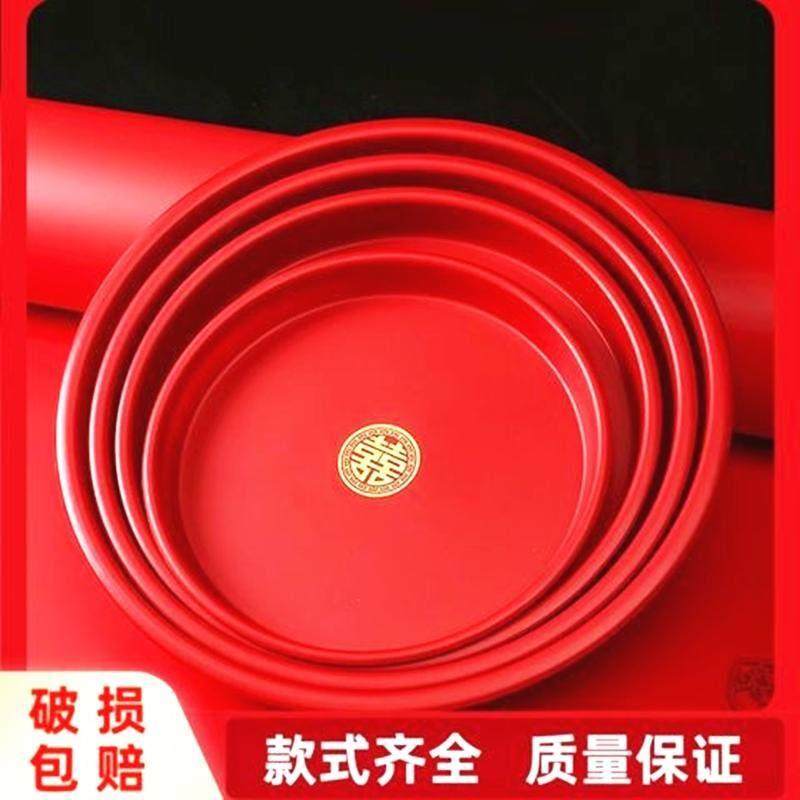 婚庆婚礼喜盘红色果盘结婚茶盘敬酒托盘客厅水果盘瓜子盘喜糖盘子,节庆用品/礼品,颁奖托盘,淘宝优惠券,粉丝福利购,淘宝优惠卷