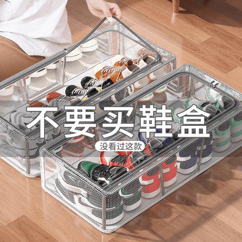 鞋子收纳盒防变形防脏防潮透明鞋柜整理箱折叠省空间鞋架