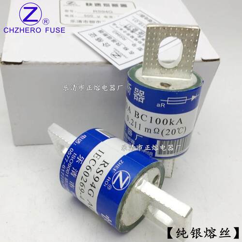 RS94G-500V/40A 50A 63A 65A 70A 75A 80A 90A 100A快速熔断器