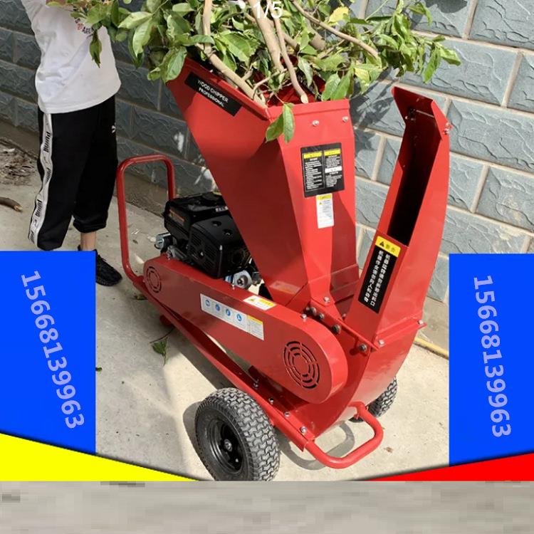 山东工厂带轮枝条粉碎机 汽油碎木碎枝机 果树树枝坏木碎木机