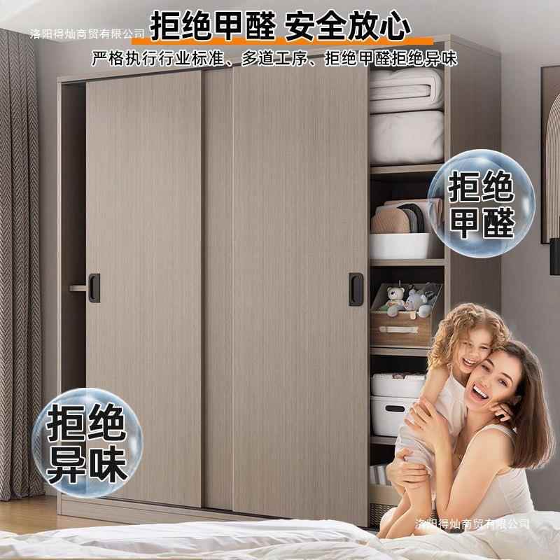 0衣柜家用卧室易组子装225款推拉NAO门收纳储物柜出租房新款简衣