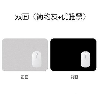 Leather Solid Color Mouse Pad simple leather desk pad small