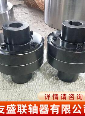 HL柱销齿式联轴器HLL带制动轮弹性柱销联轴器