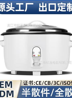 航通 CFXB厂家商用电饭煲大容量电饭锅8L-45L老式电饭锅酒店食堂