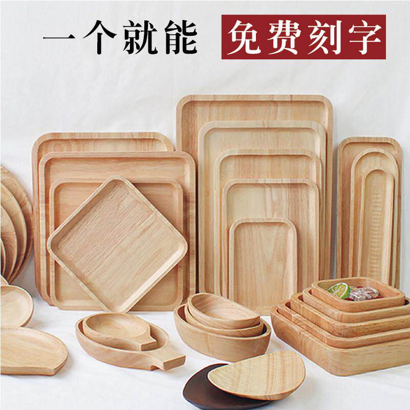 原木简单实木托盘橡胶木单人早餐小烧烤寿司盘水果圆创意牛排图片