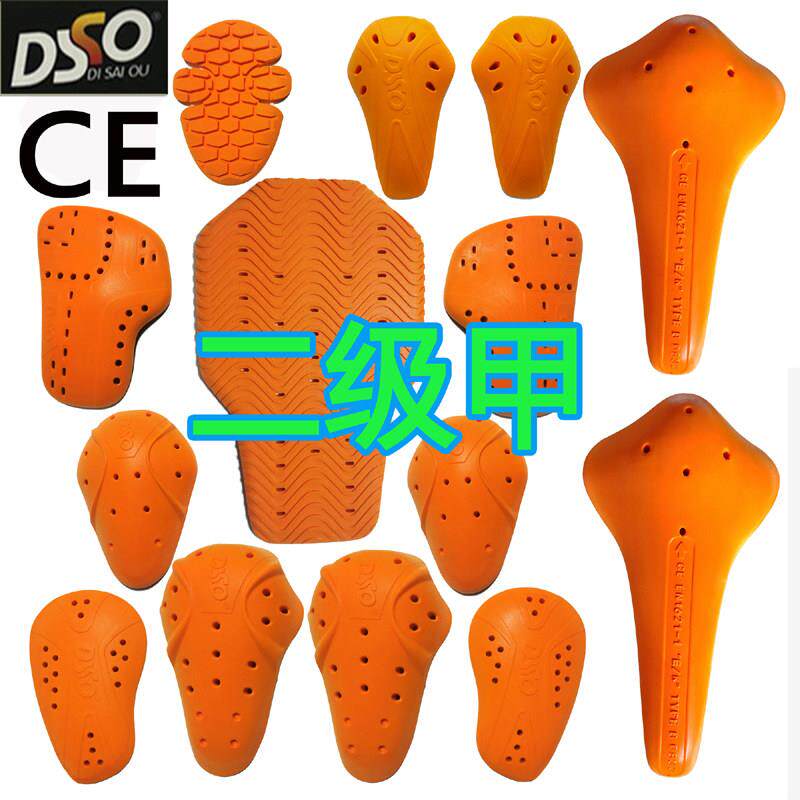 机车骑行服内置护具护背护膝护胸防摔二级护CE2冲击变硬慢回弹