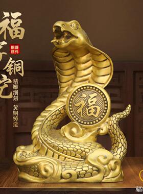 纯黄铜福字蛇眼镜蛇金蛇摆件室内办公室十二生肖蛇福蛇聚财摆设