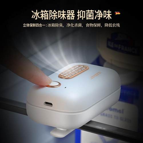 新款迷你冰箱保鲜除味器便携车载衣柜除味神器家用空气除臭净化器