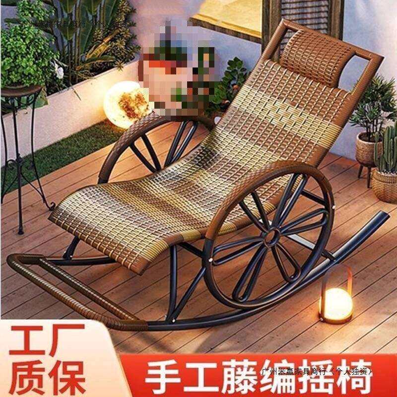 摇摇椅躺椅成人可坐可躺家用阳台藤椅子休闲椅懒人夏天藤条藤编