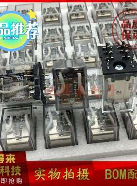 LY2-O-24VDCLY2-0-24VDC8脚焊接尖脚10A两开两闭DC24V继电器